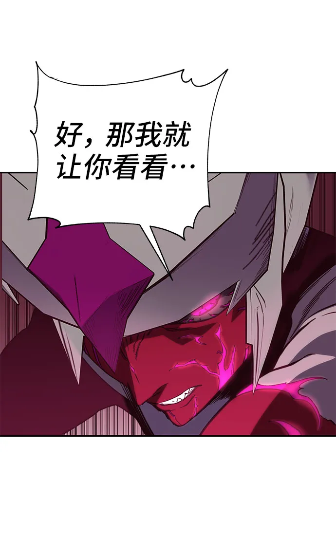 第48话 第81页