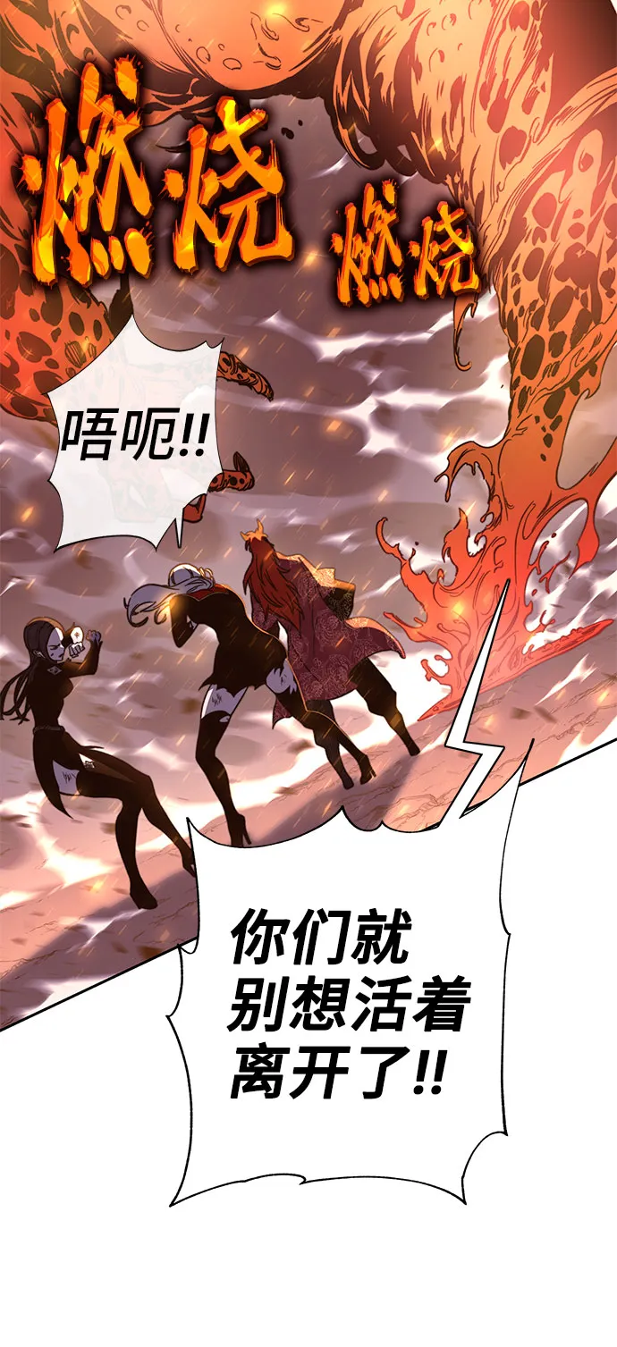 第48话 第84页