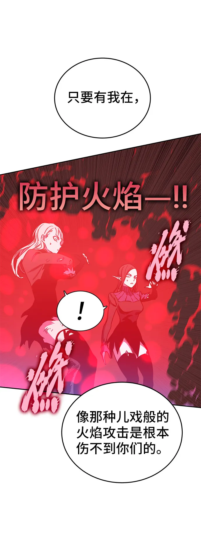 第48话 第89页