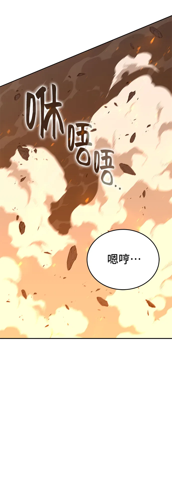 第48话 第96页