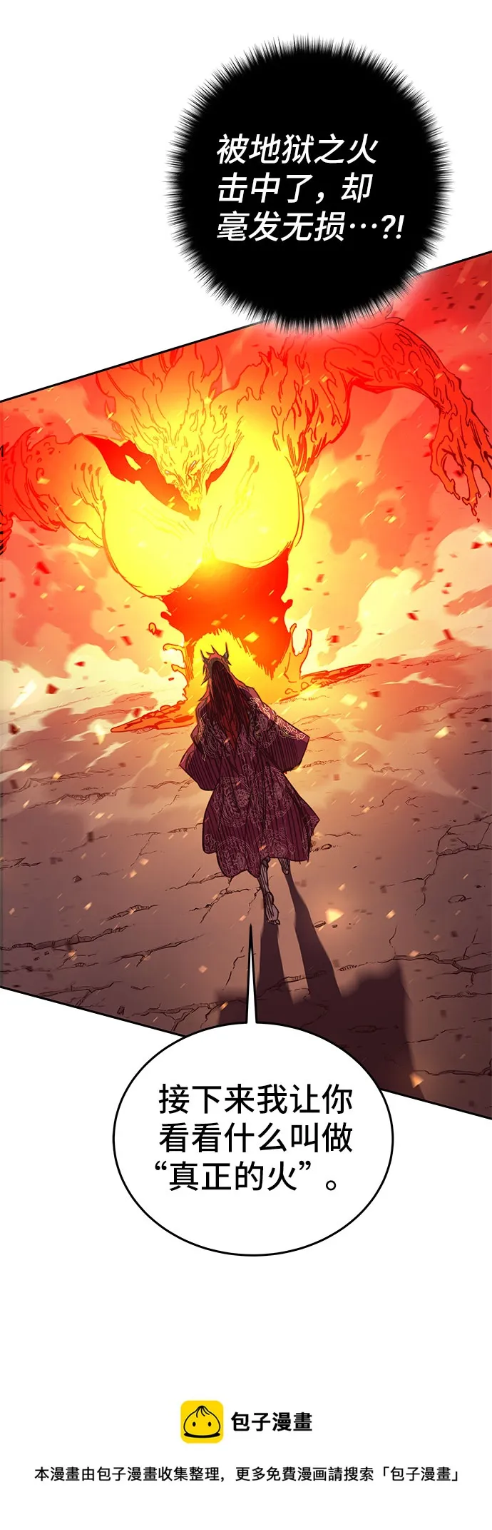 第48话 第99页