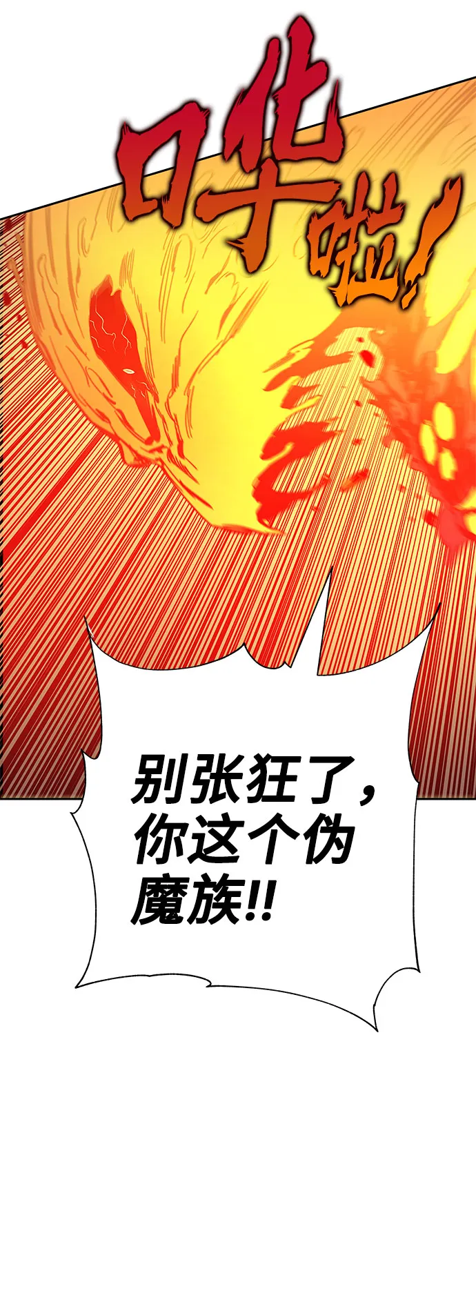 第48话 第101页