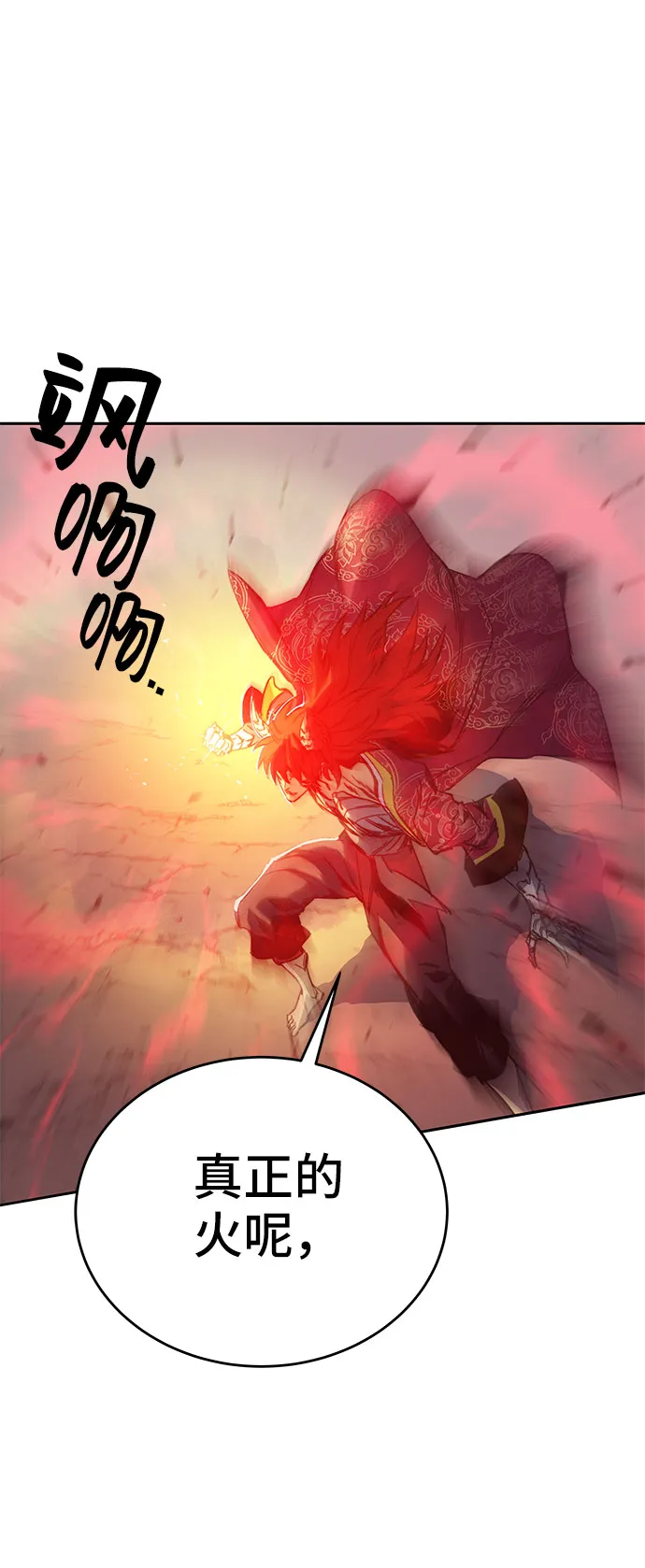 第48话 第102页