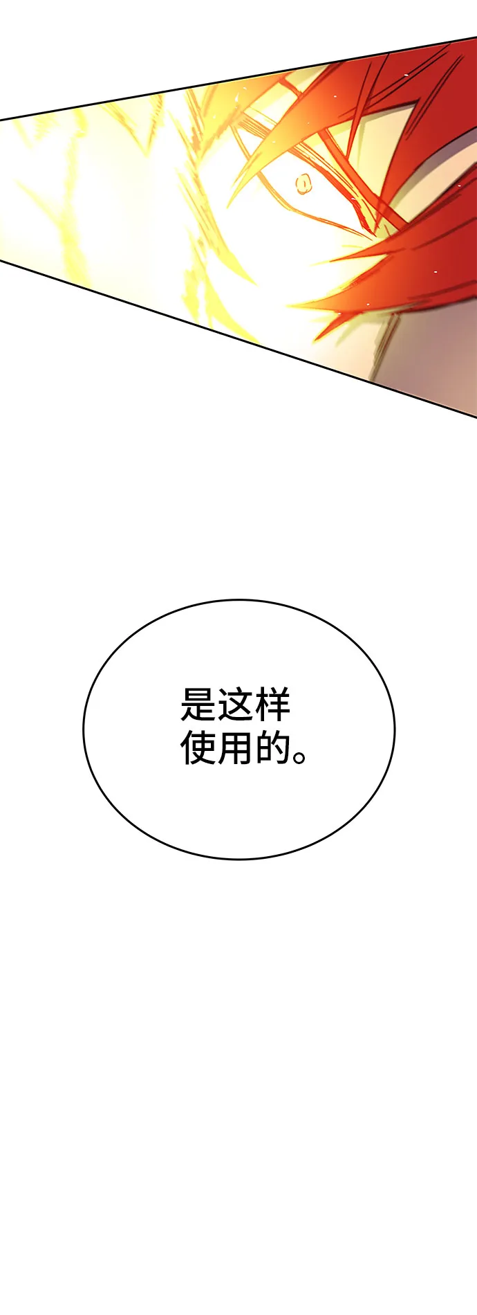 第48话 第103页