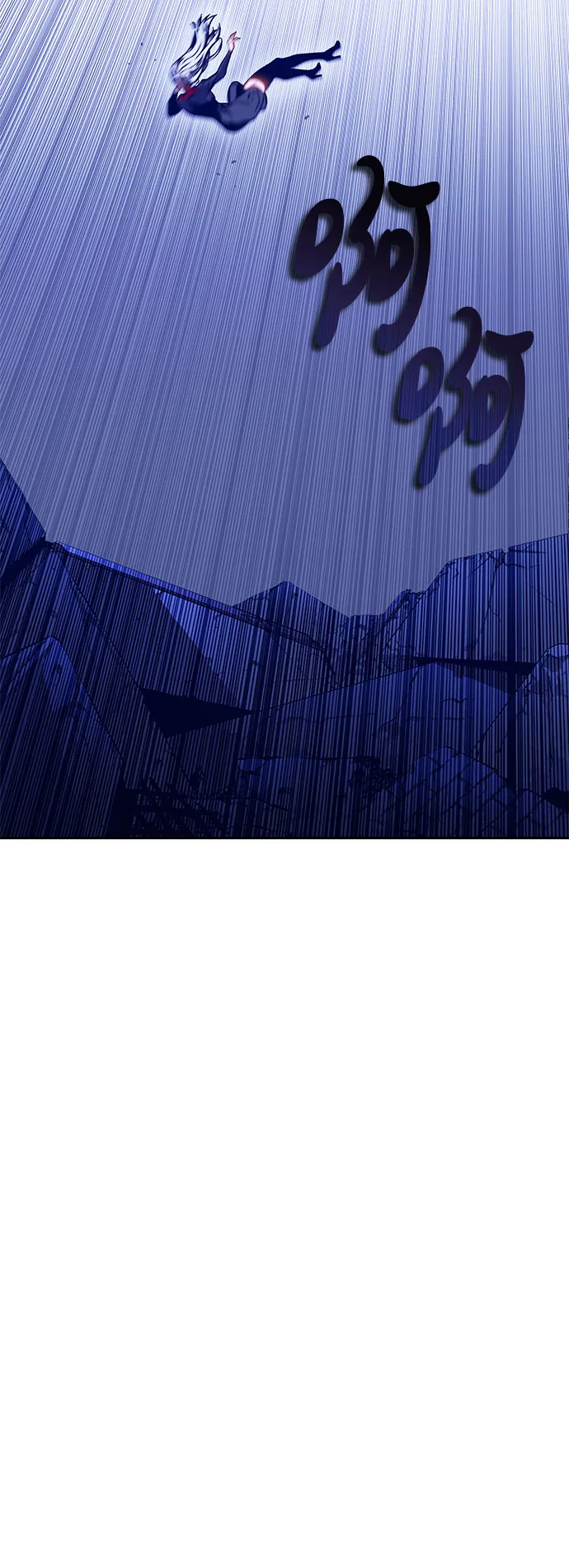 第47话 第3页