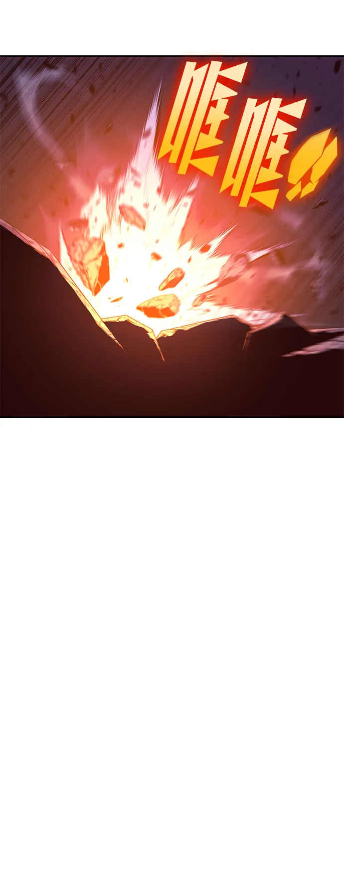 第47话 第4页