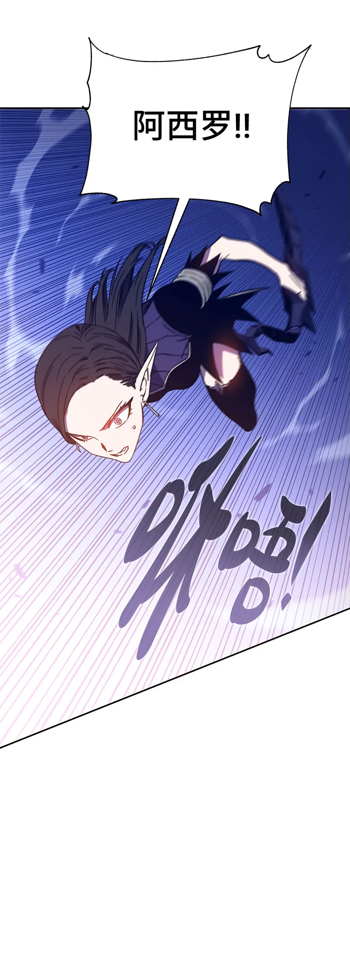 第47话 第5页