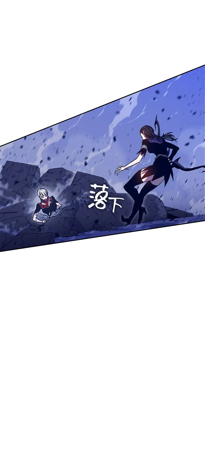 第47话 第6页