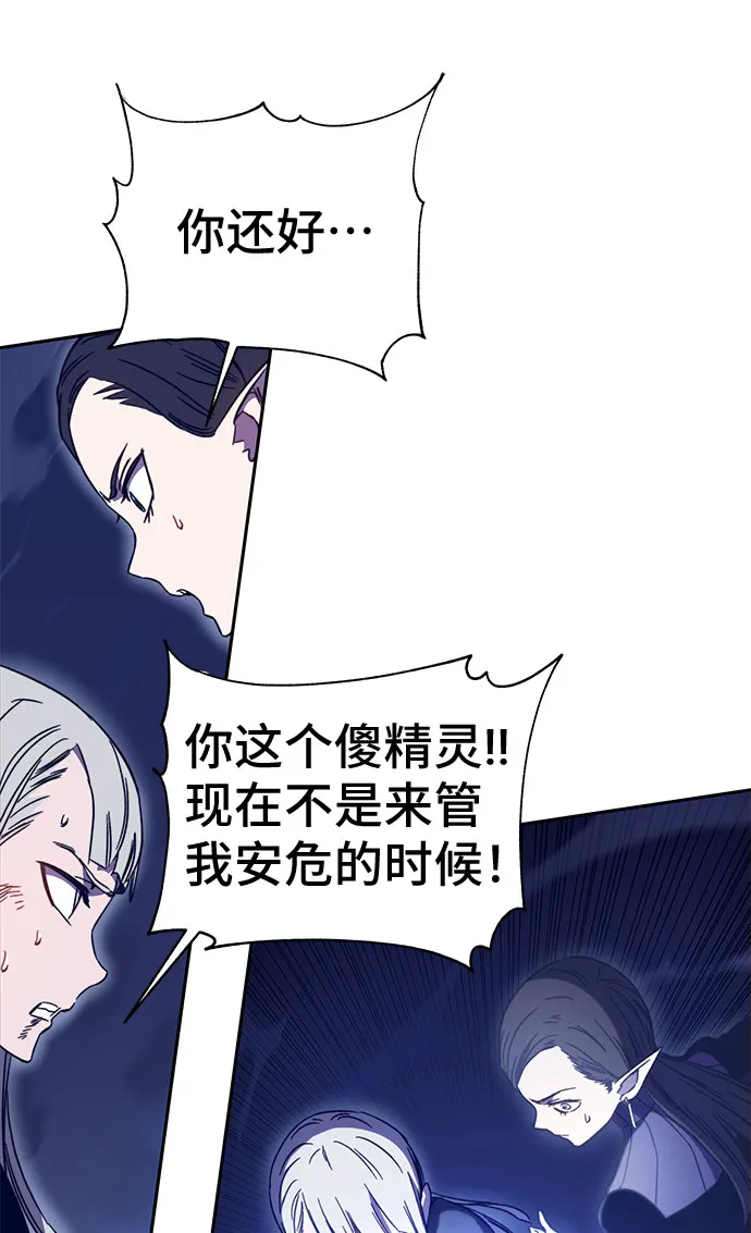 第47话 第7页