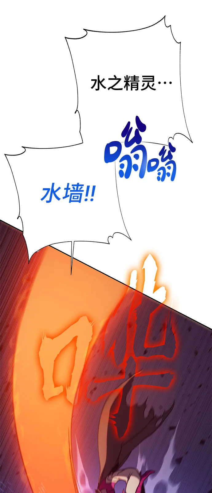 第47话 第9页
