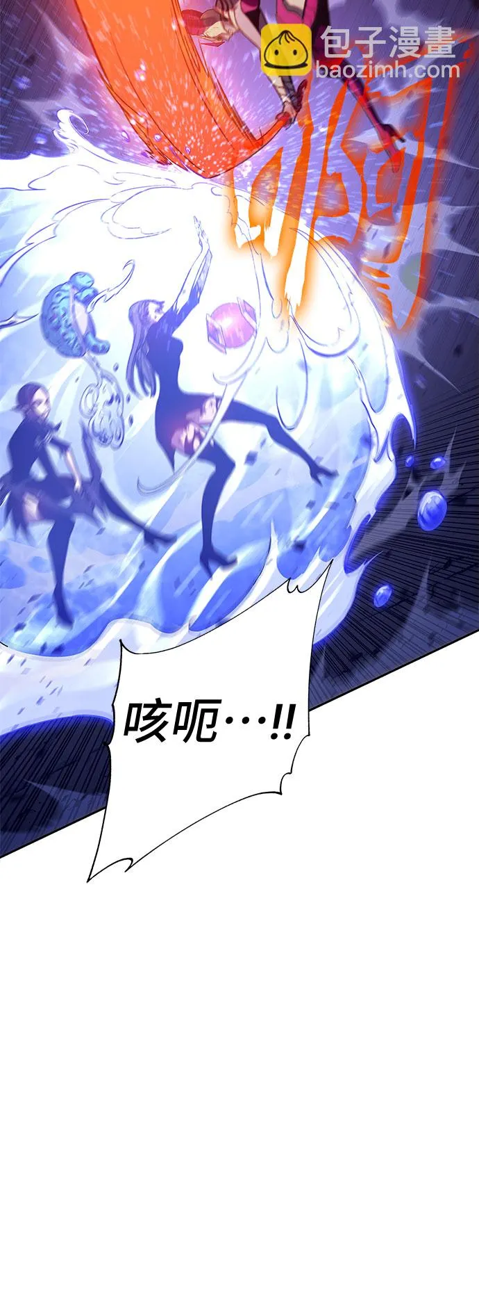 第47话 第10页