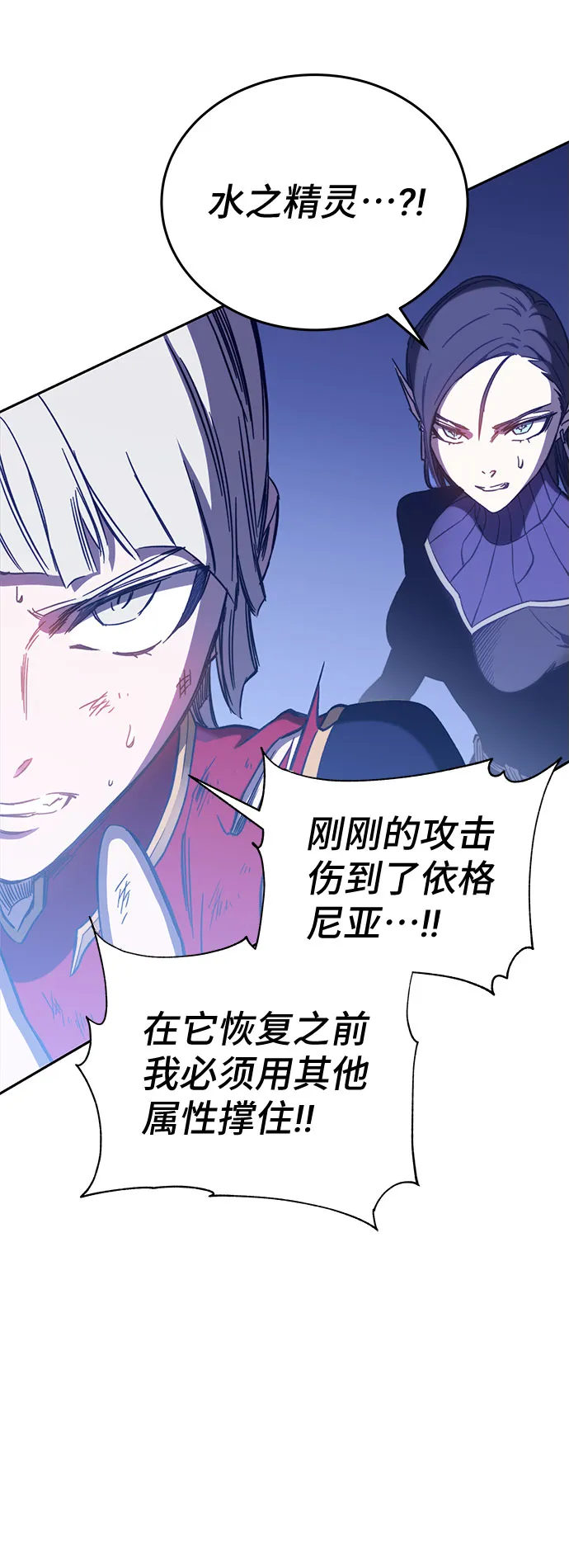 第47话 第11页