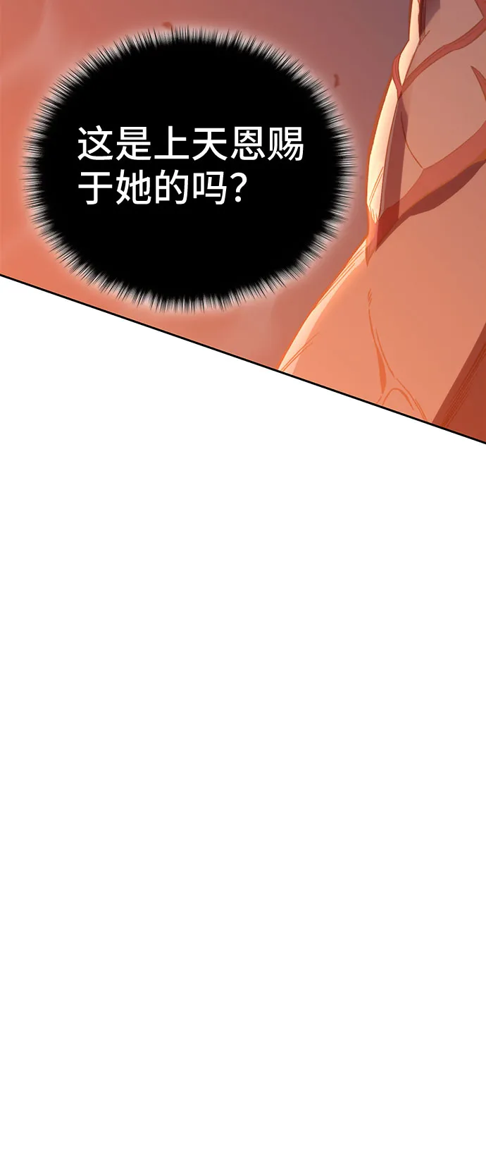 第47话 第13页