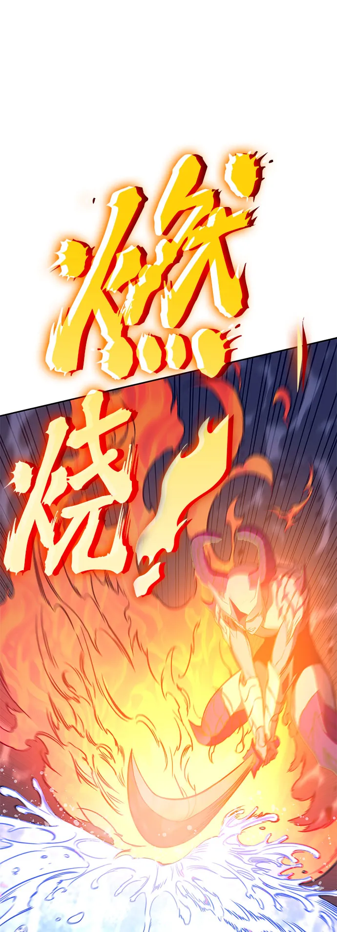 第47话 第15页