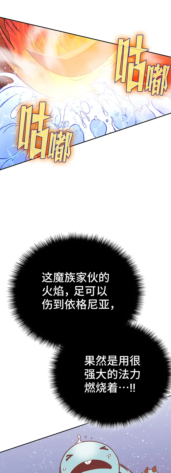 第47话 第17页