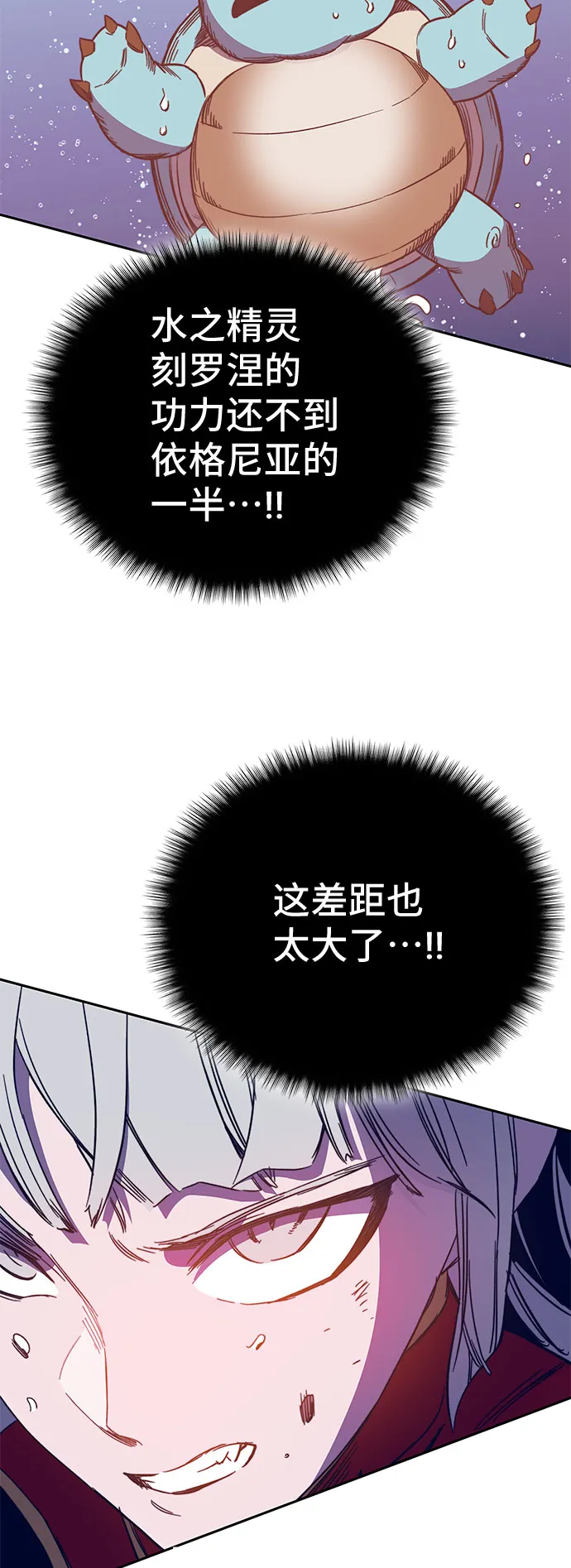 第47话 第18页