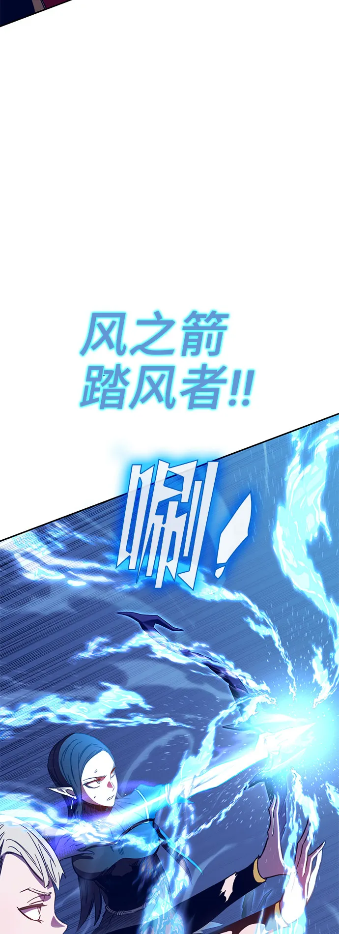 第47话 第19页
