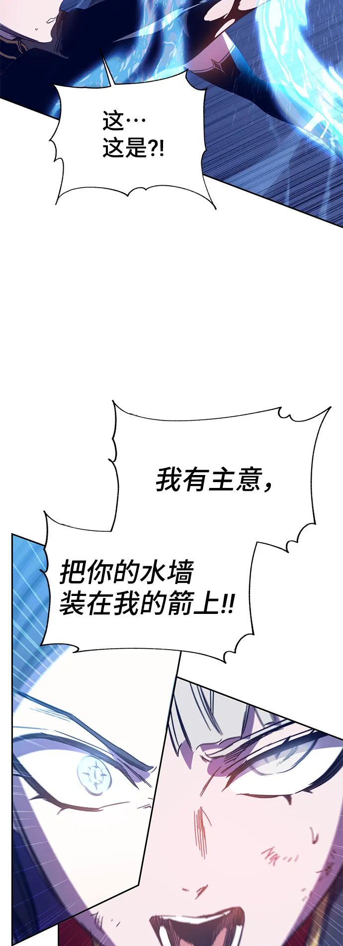第47话 第20页