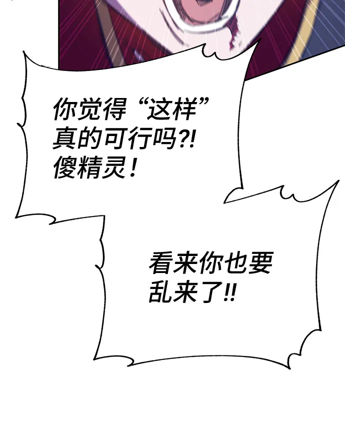 第47话 第21页