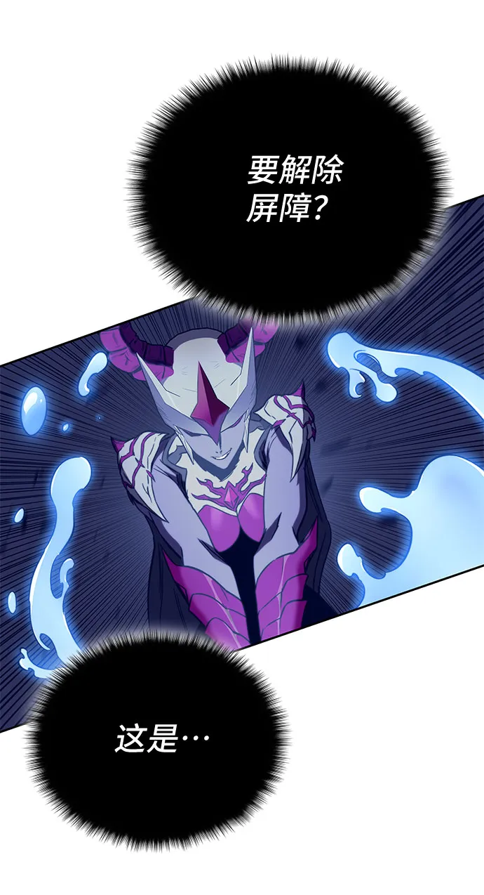 第47话 第22页