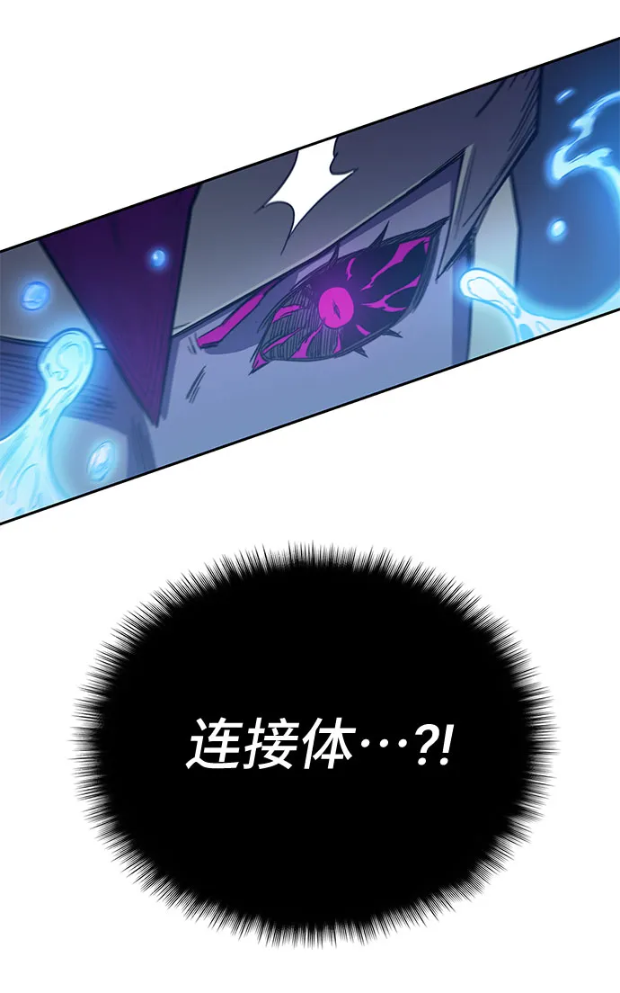 第47话 第23页