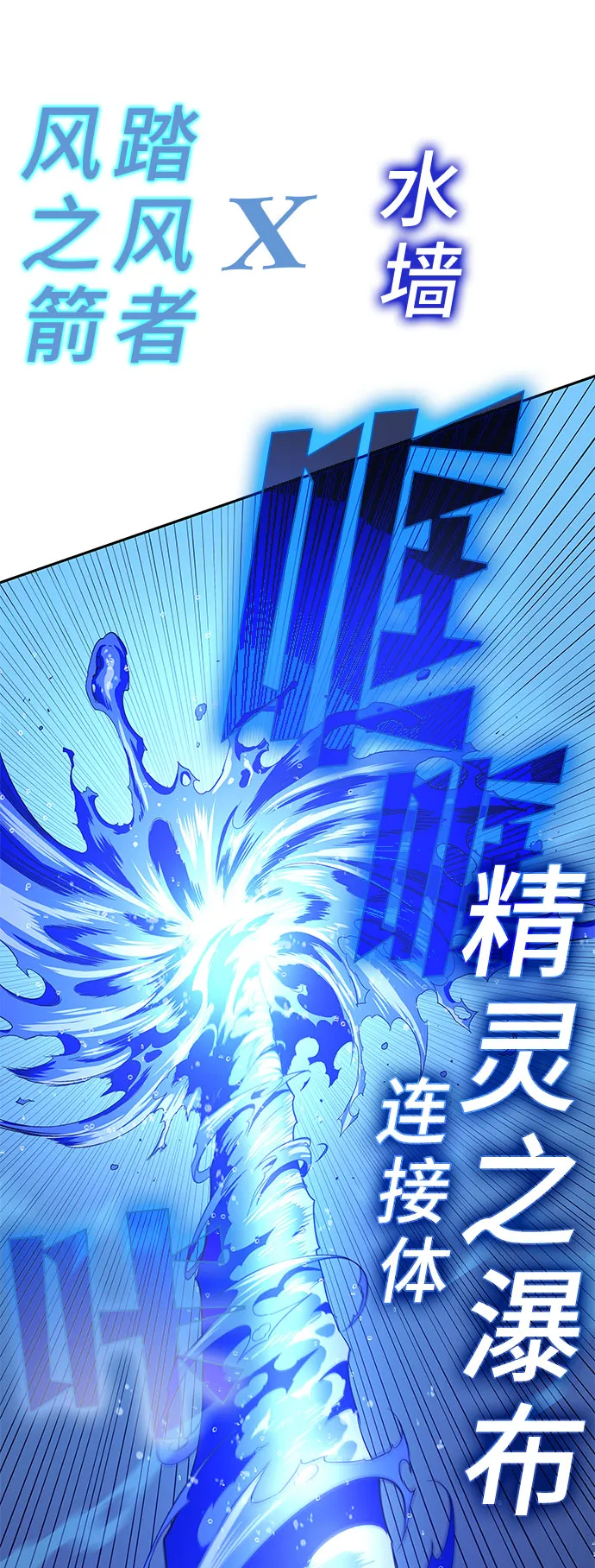 第47话 第24页