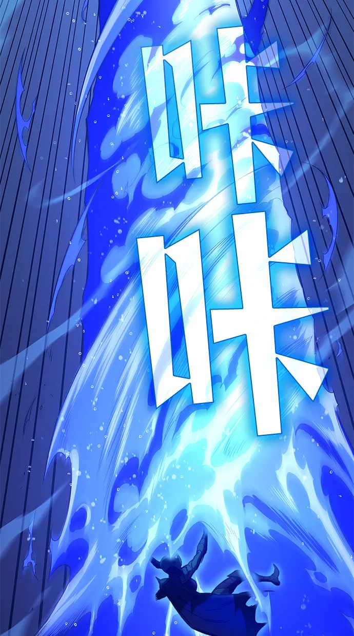 第47话 第25页