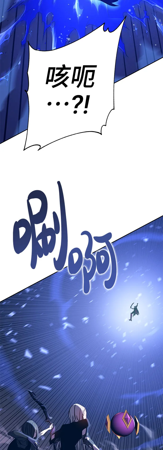 第47话 第26页
