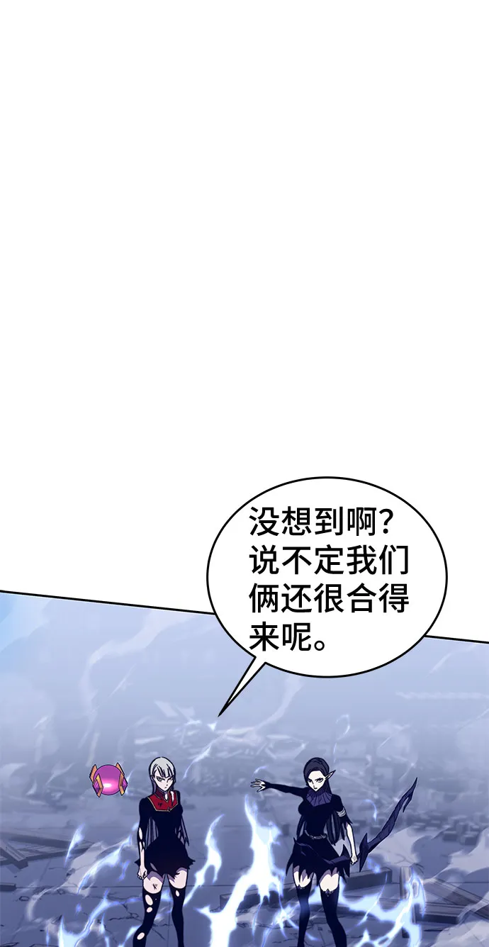 第47话 第28页