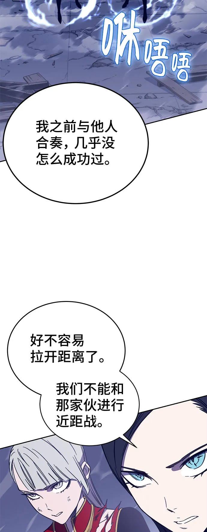 第47话 第29页