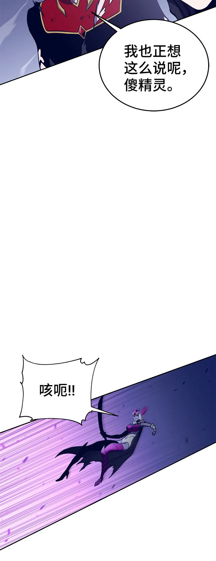 第47话 第30页