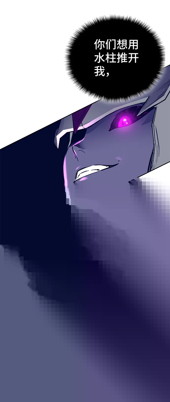 第47话 第31页