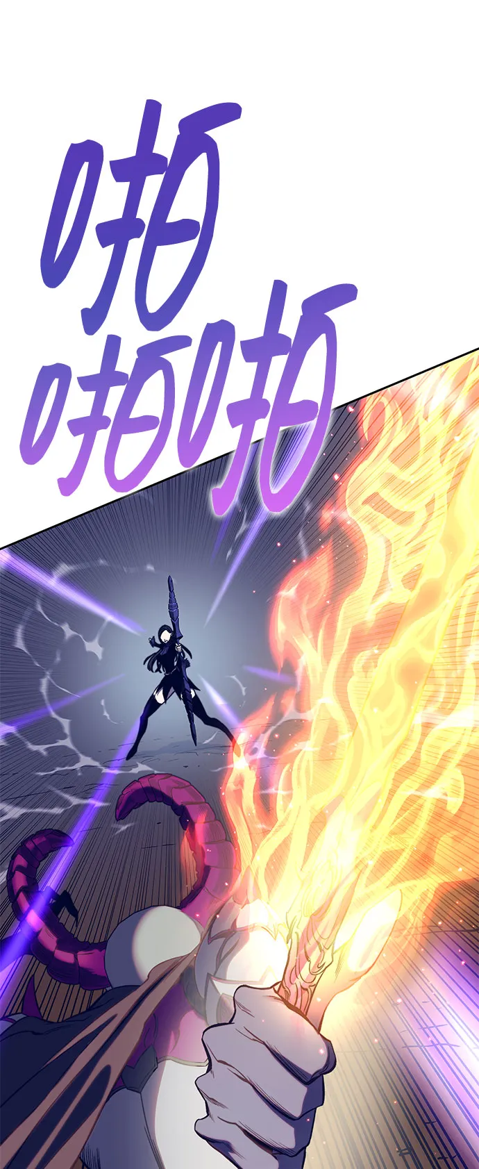 第47话 第36页