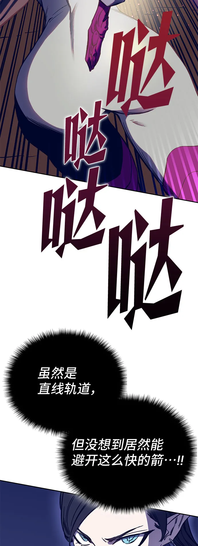 第47话 第37页
