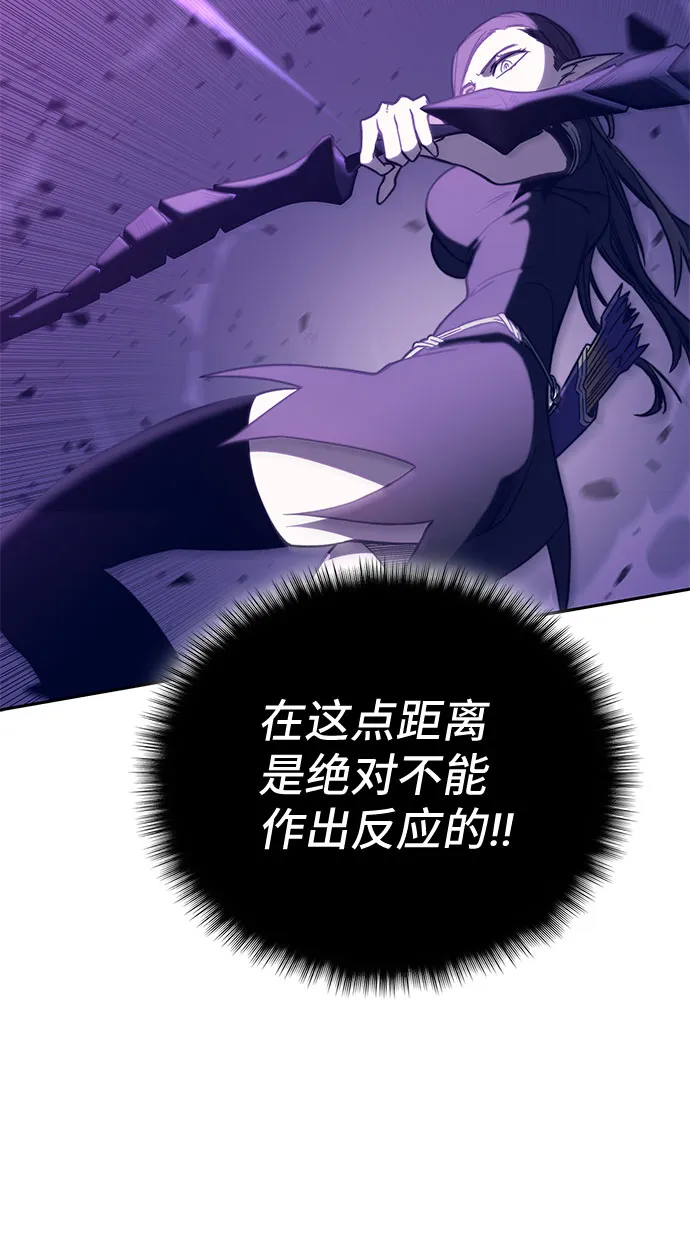 第47话 第40页