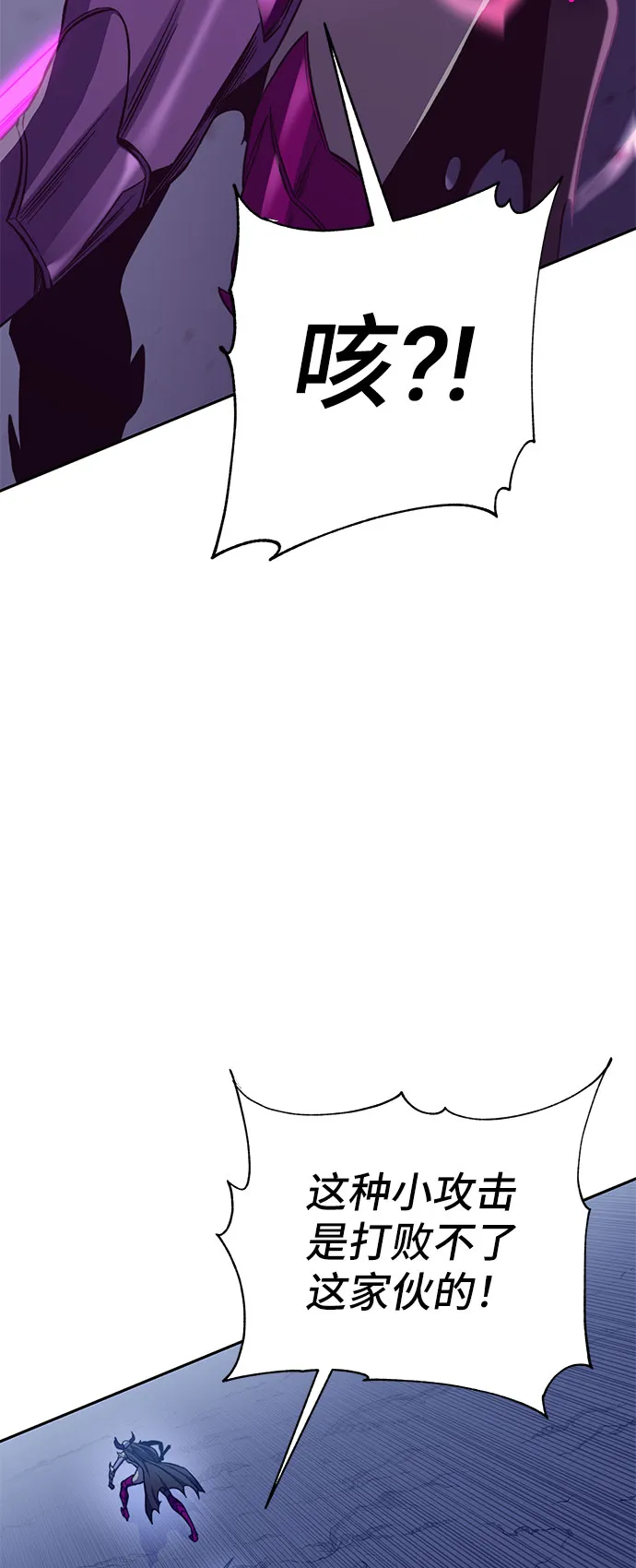 第47话 第42页
