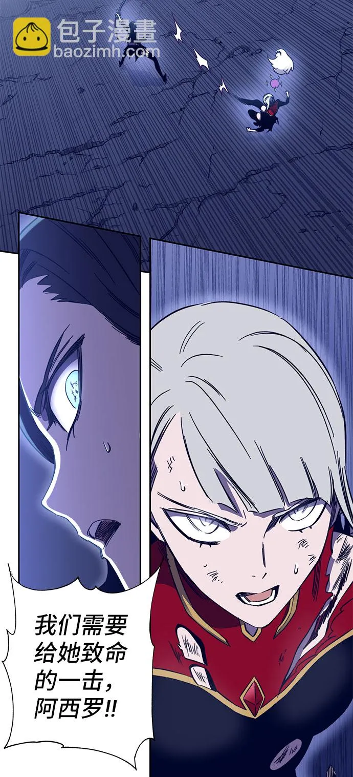 第47话 第43页