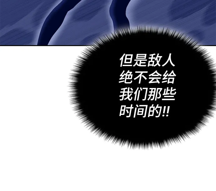 第47话 第45页