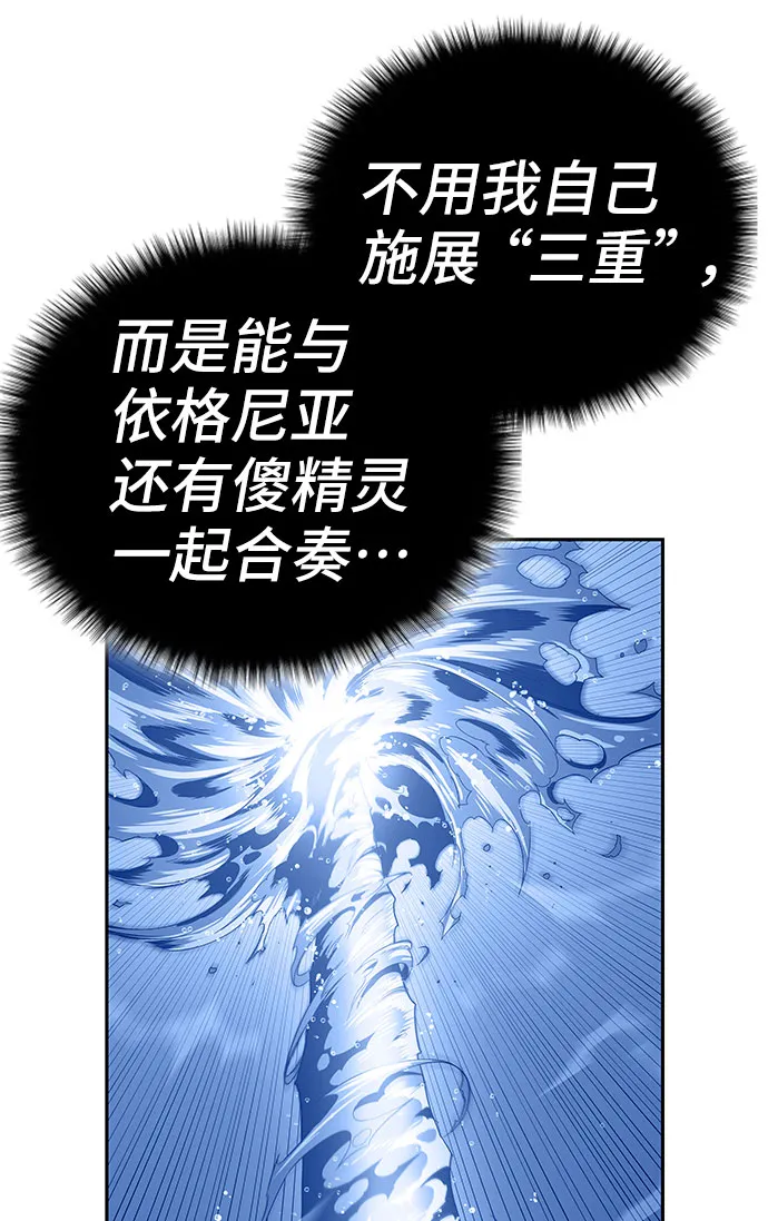 第47话 第47页