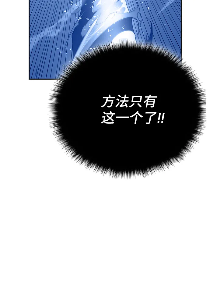 第47话 第48页