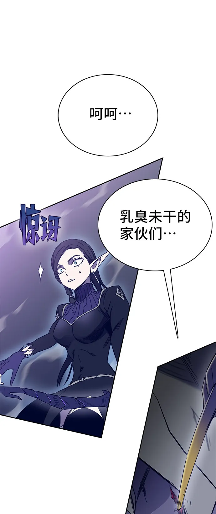 第47话 第49页