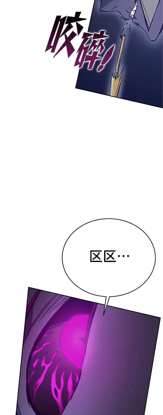 第47话 第50页