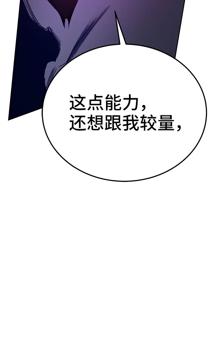 第47话 第51页