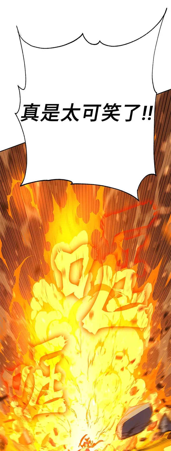 第47话 第52页