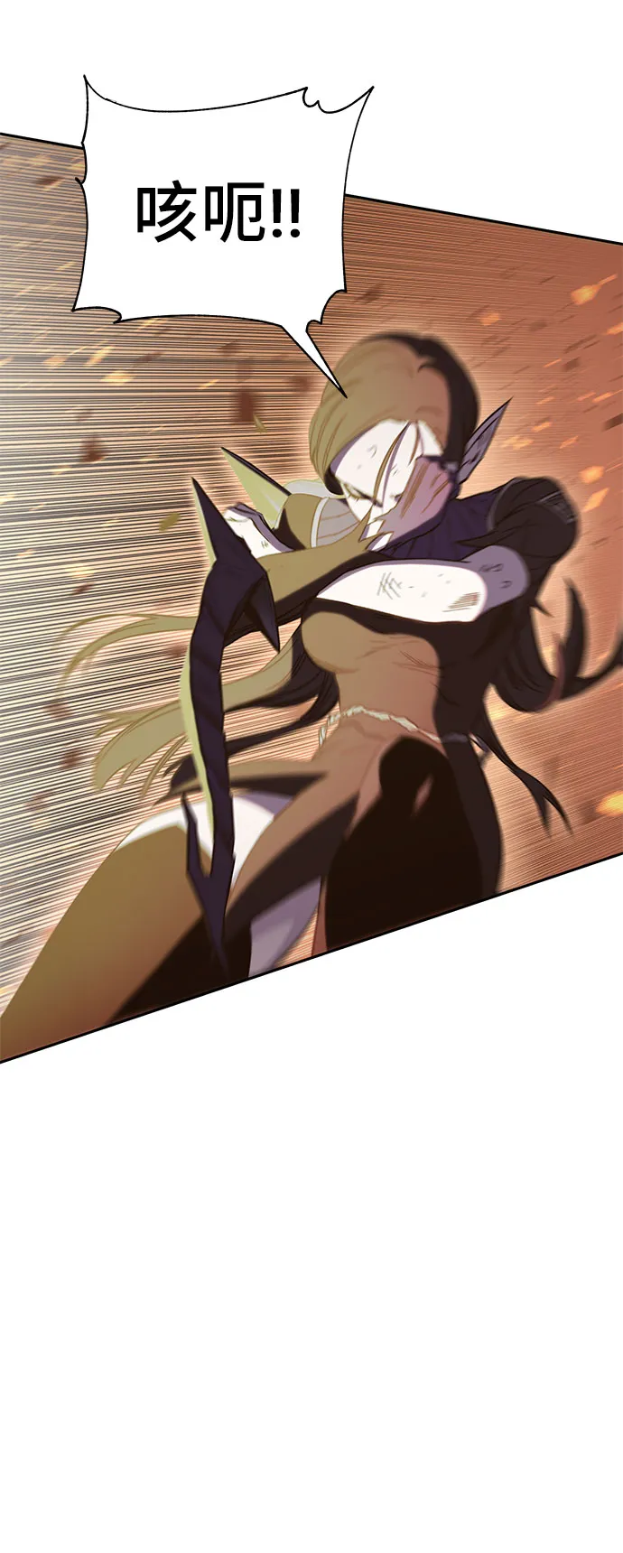 第47话 第54页