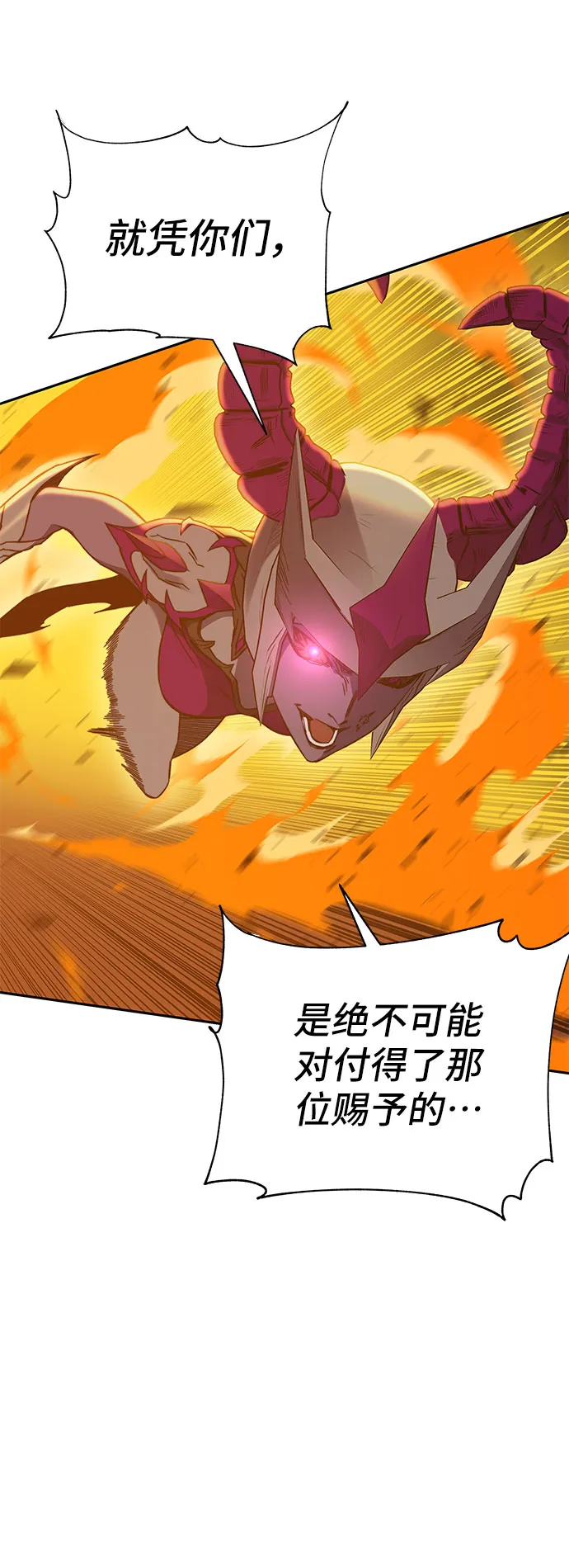 第47话 第55页