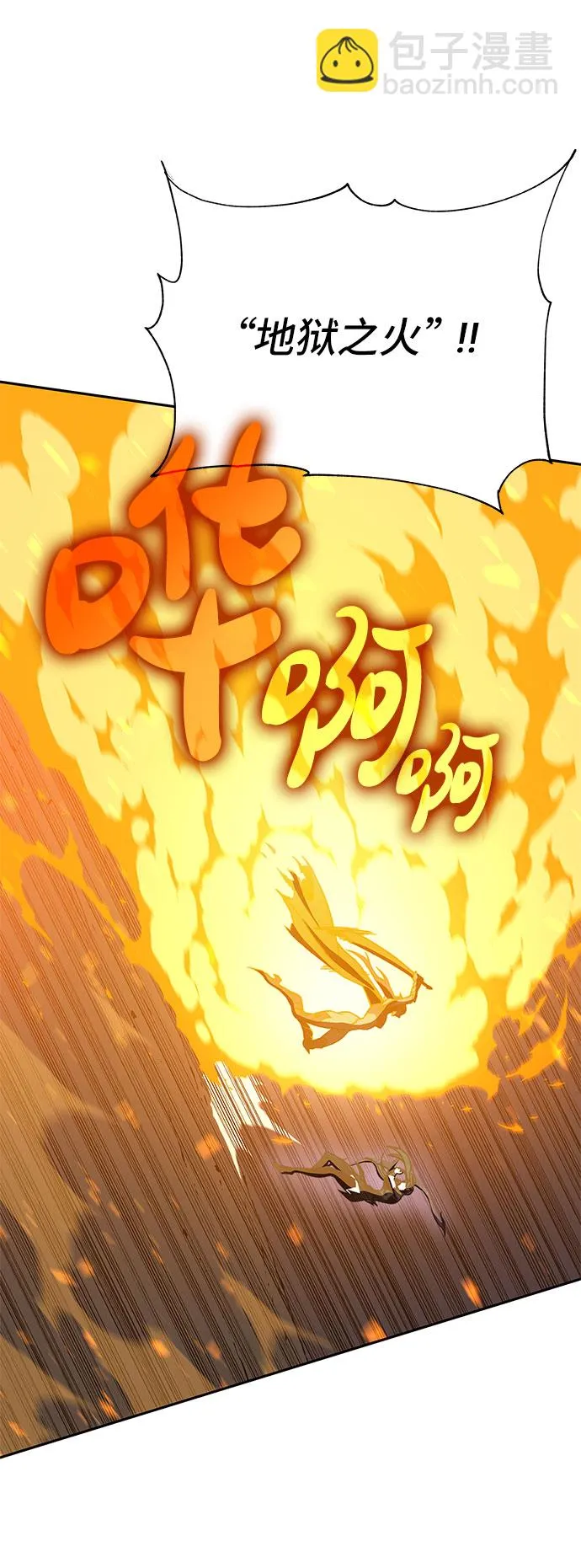第47话 第56页