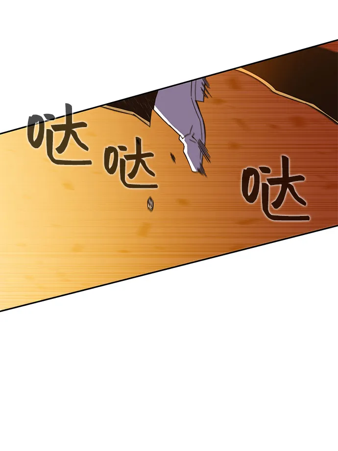 第47话 第58页