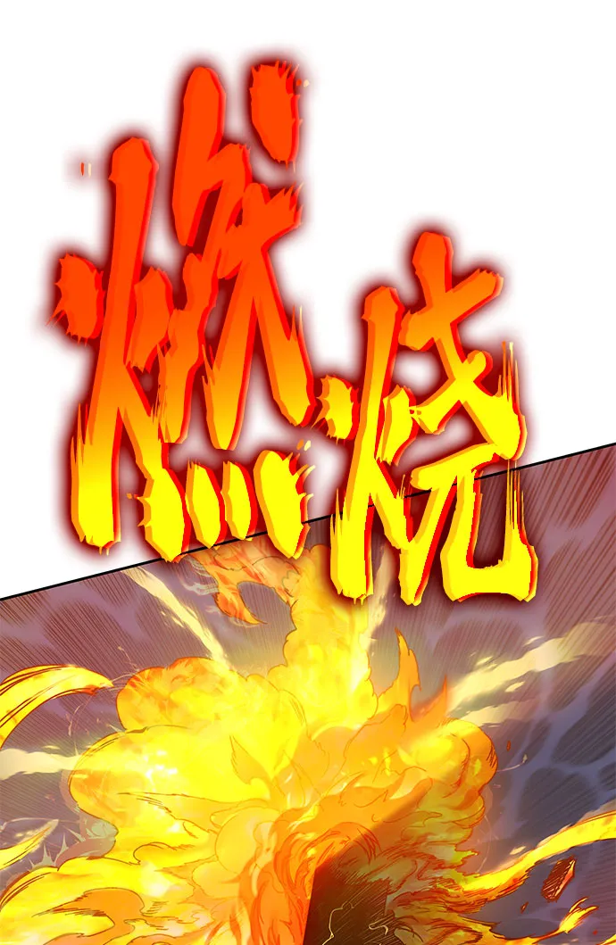 第47话 第59页