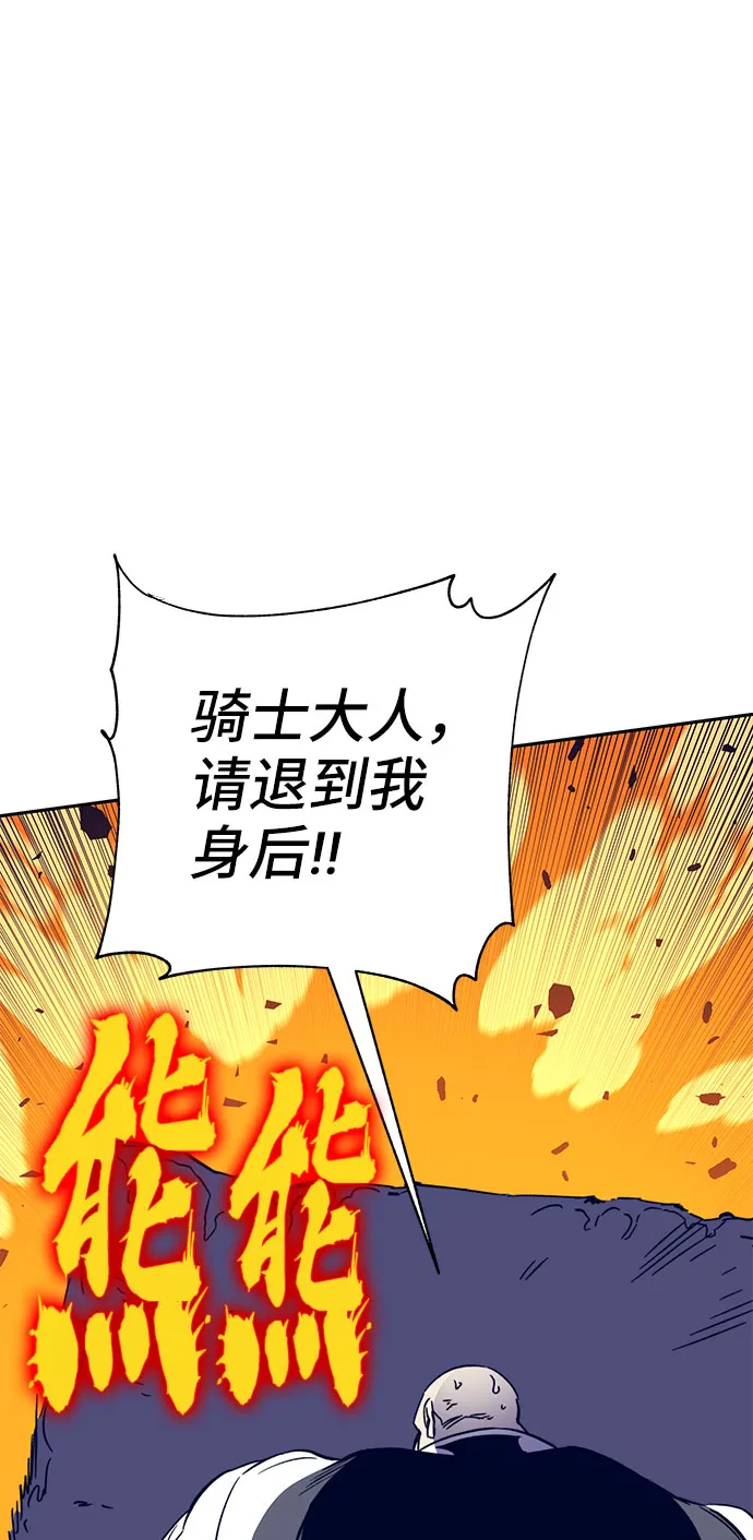 第47话 第61页